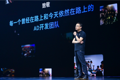 地平线苏箐：范式重构已定，智驾将进入“苦日子”打磨期