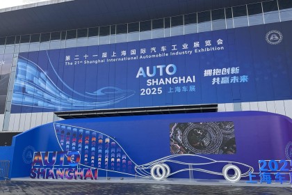 2025上海车展 | 零部件巨头们，有颗中国心