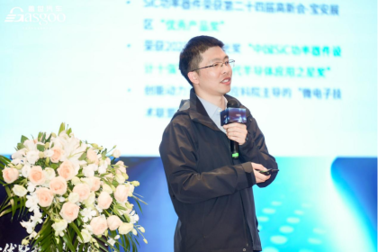 飞锃半导体：SiC 功率器件重塑新能源格局的核芯技术解决方案