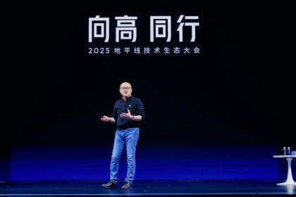 地平线余凯：以“同行”生态，推动高阶智驾走向千万量级