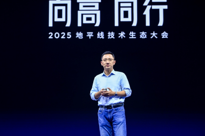 长安汽车潘屹峰：全面AI化转型，以生态共荣铸就辅助驾驶普惠未来