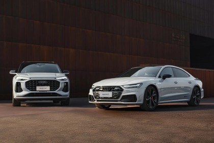 中国人保携手杭州元泽尚奥汽车购车嘉年华