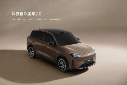 中国人保携手杭州零跑汽车购车嘉年华