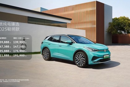 中国人保携手杭州元麦汽车购车嘉年华