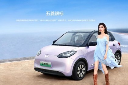 中国人保携手浙江宝菱汽车购车嘉年华