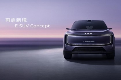 中国人保携手杭州元泽尚奥汽车购车嘉年华