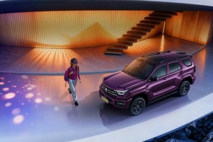 中国人保携手杭州元境汽车购车嘉年华