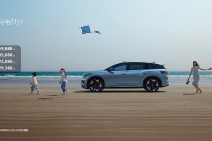 中国人保携手杭州元泽申华汽车购车嘉年华