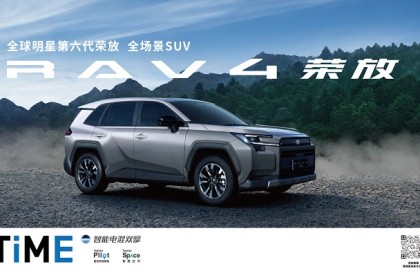 中国人保携手杭州上达汽车购车团购会