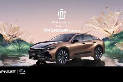 中国人保携手浙江全通汽车购车团购会