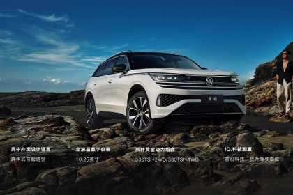 中国人保携手杭州辽浙旧机动车汽车团购会