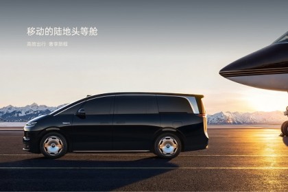 中国人保携手杭州广成零启新能源汽车购车嘉年华