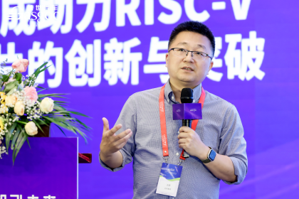 芯科集成:芯科集成助力RISC-V车规芯片的创新与突破